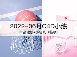 2022-06-临摹-小练