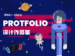 个人作品集