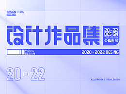 2021-2022作品集