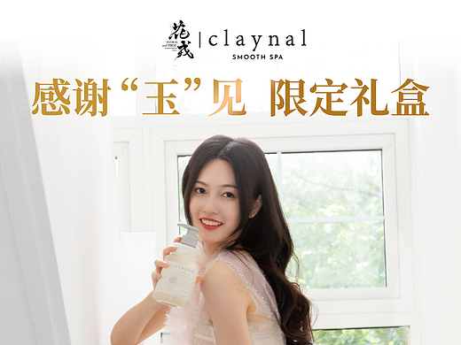 品銷寶圖（個(gè)人主頁-ZNjM2OTI0NzY=） - 電商 - 站酷設(shè)計(jì)師zhusheng5原創(chuàng)素材 - 站酷ZCOOL