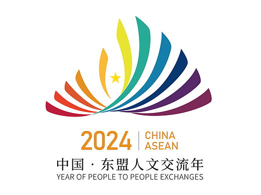 中国 东盟人文交流年logo