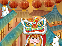 兔年大吉