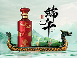 端午曲香浓，酱酒敬天时|酱香酒的自然哲学