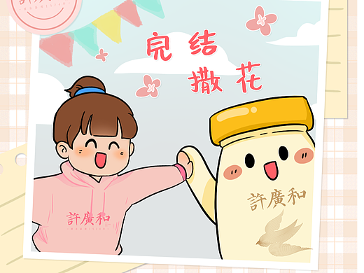 许广和的年末养生总结公众号