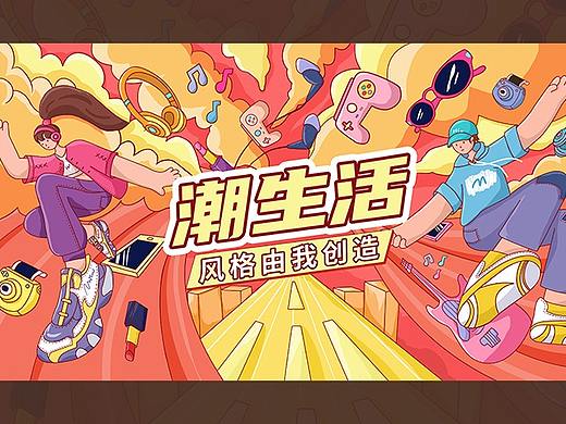 KV海報（個人主頁-ZNTkyMzMyNjA=） - 商業(yè)插畫 - 站酷設(shè)計(jì)師荷包蛋愛畫畫原創(chuàng)素材 - 站酷ZCOOL