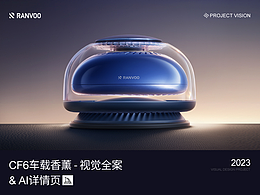 女性用品