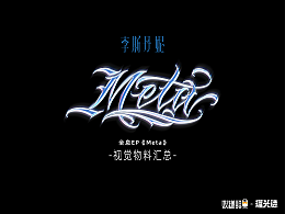 专辑