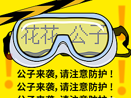 Day.13-技法篇-创意图形