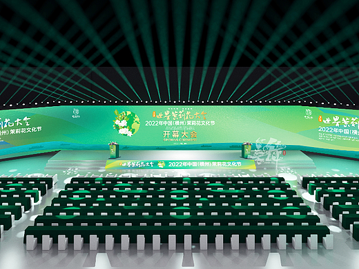 世界茉莉花大会—2022年中国（横州）茉莉花文化节