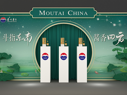 茅台酿造 展示空间 | EHUA DESIGN