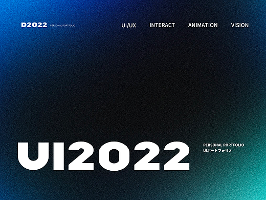 2022- UI/UX作品集