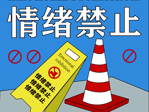 打卡13（個人主頁-ZNjMxNTIxNjg=） - 海報 - 站酷設計師羊毛橙原創(chuàng)素材 - 站酷ZCOOL