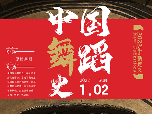 学校每日一更设计