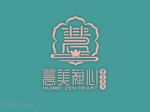 “慧美禅心”美容养生连锁品牌Vi视觉形象设计。