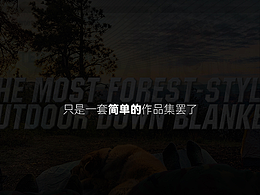 一套2022的简简单单的作品集