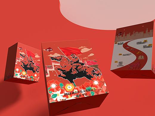 湖南平江红色文化旅游节包装袋设计