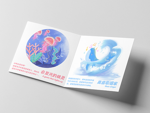原创插画文创｜“我有一个海洋梦”