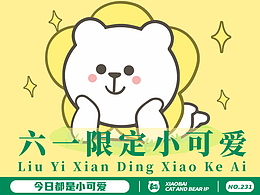 表情包