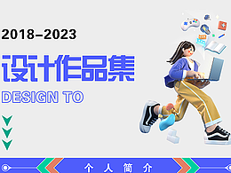 作品集
