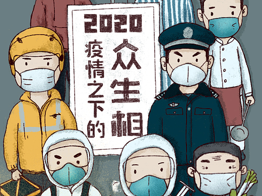 佛山抗役海報(bào)（個人主頁-ZNjEzMTkzMjg=） - 海報(bào) - 站酷設(shè)計(jì)師大彬?qū)W設(shè)計(jì)原創(chuàng)素材 - 站酷ZCOOL