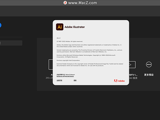 Illustrator 2022 mac (AI矢量图形设计软件)中文版
