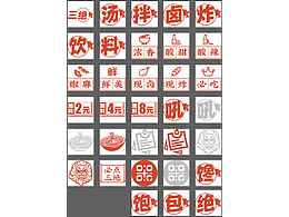 海报