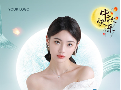 中秋节美容院活动海报 | 美颜中秋卡