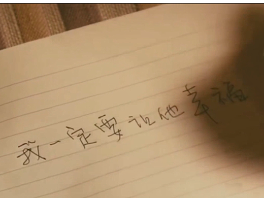 混剪/《慢慢喜欢你》