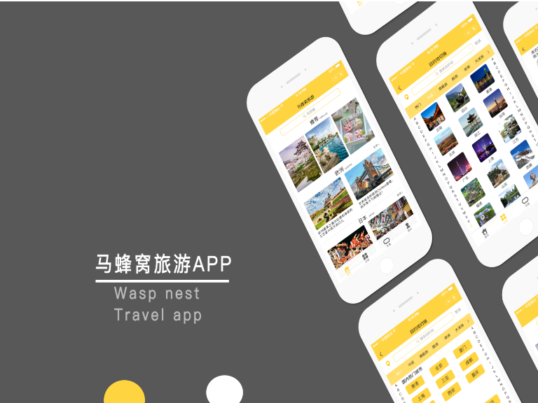 AEAPP动画_奕晨酷站酷ZCOOL