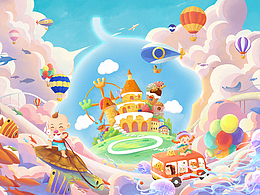 Babycare-空中乐园