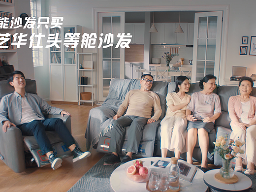 芝华仕头等舱沙发