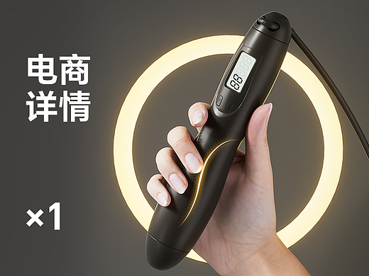 负重跳绳详情页（翻新于2023/5/15）