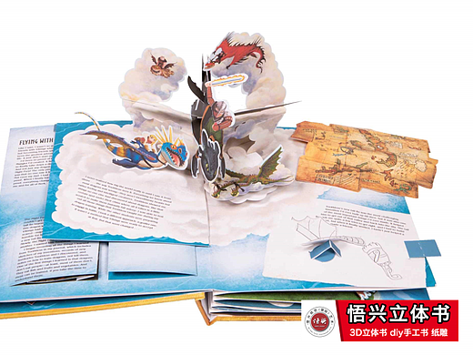 立体书设计-生产-制作-上海工厂批量发货