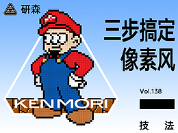 技术