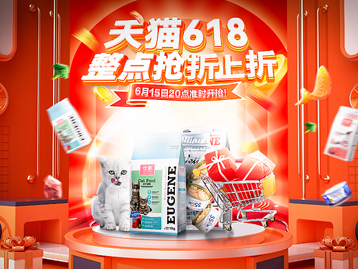专题页头图