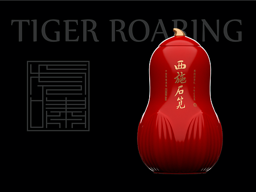 西施石笕×锐×虎啸 | 福禄莲莲