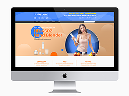 阿里國(guó)際站首頁裝修