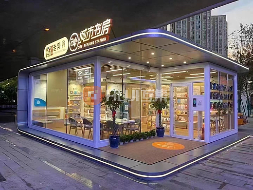互集助力宁波喜马拉雅城市书房，激活文化新消费活力