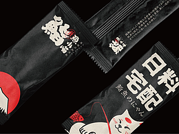 日料原创设计 | omakase鱼小喵