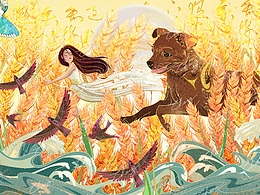 十二生肖——狗