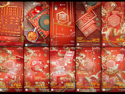 2024夜店设计【龍年期间的一些海报】