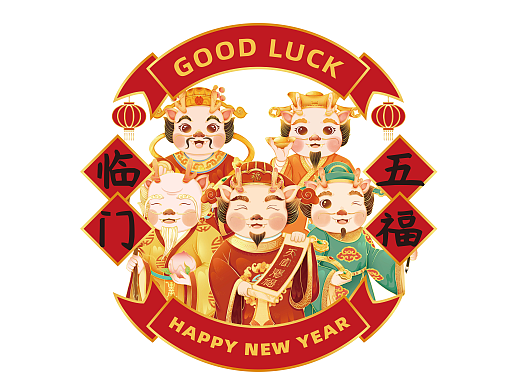 2024龙年新年IP-五福临门