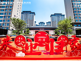 地产美陈设计