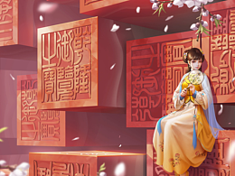 延禧攻略之鳳凰于飛   部分項目回顧