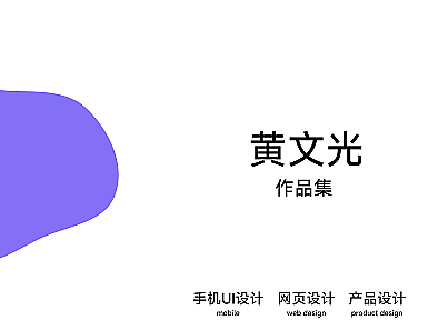 作品集