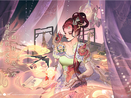 王者荣耀×华县皮影戏 芈月皮影戏联动PV