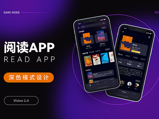阅读app-深色模式（个人主页-ZNjA1MTUzMjg=） - APP界面 - 站酷设计师绅士熊r原创素材 - 站酷ZCOOL