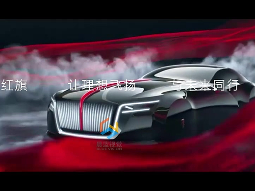 红旗汇报片