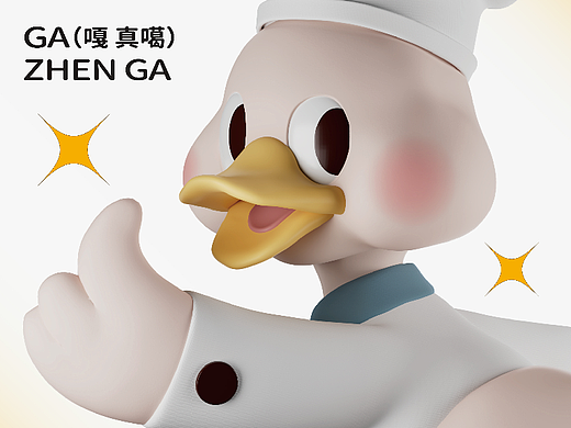 小胖手 品牌视觉设计