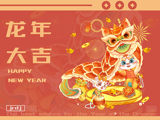 龙年插画作品集